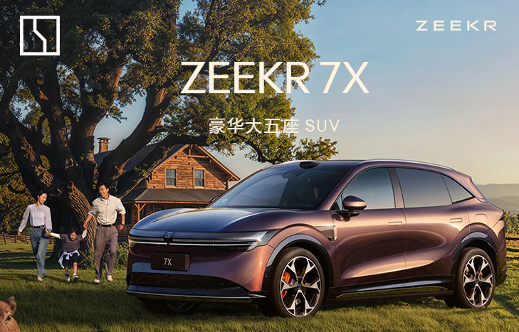 ZEEKR 极氪7X