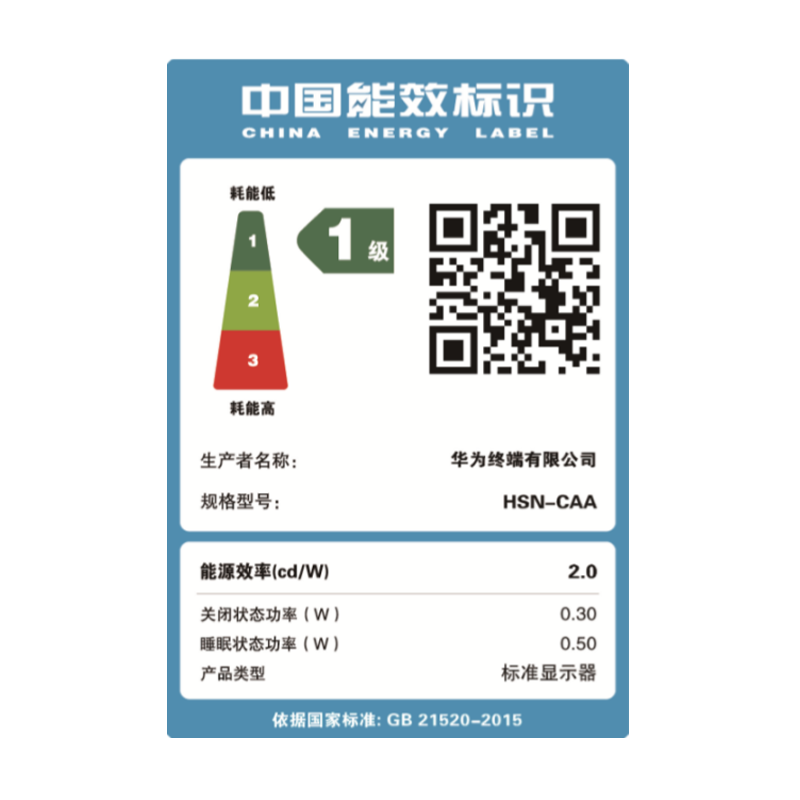 华为HUAWEI MateView 28.2英寸显示器