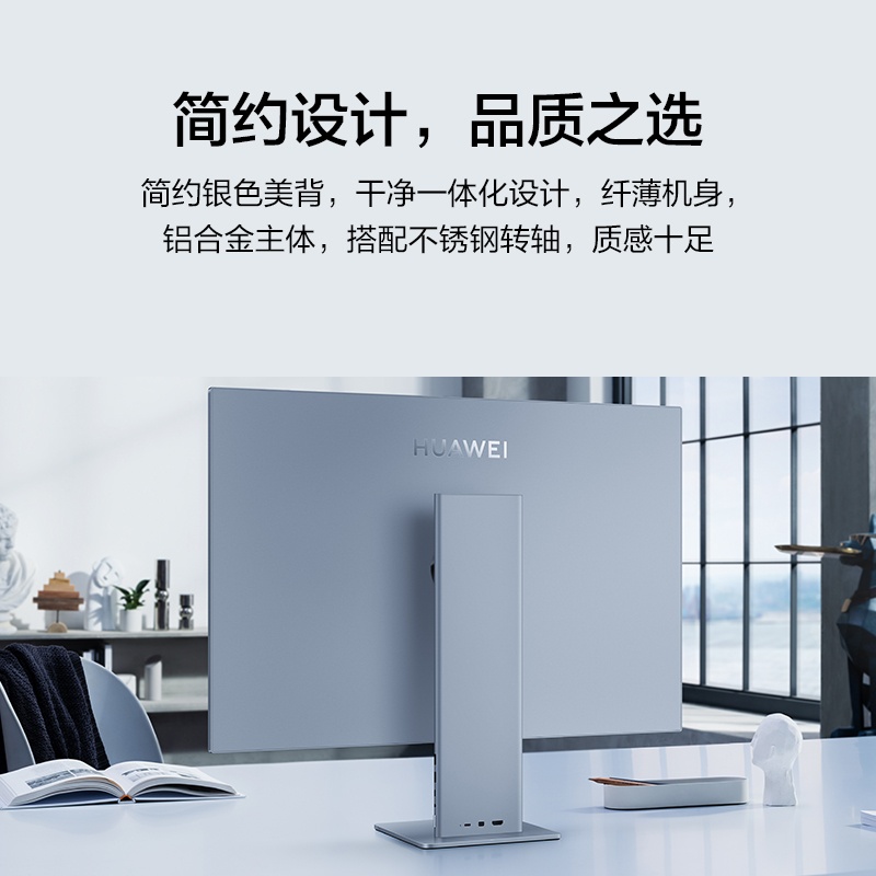 华为HUAWEI MateView 28.2英寸显示器