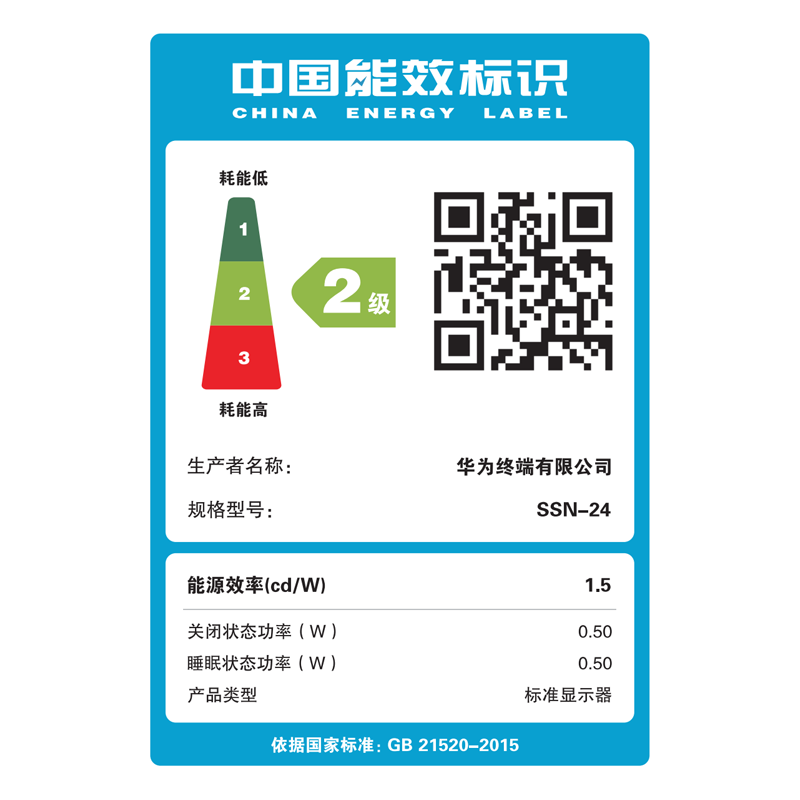 华为HUAWEI MateView SE 23.8英寸显示器
