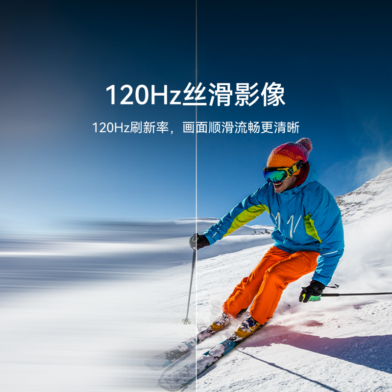 华为智慧屏 V85英寸 HDR Vivid鸿鹄画质 帝瓦雷影院声场