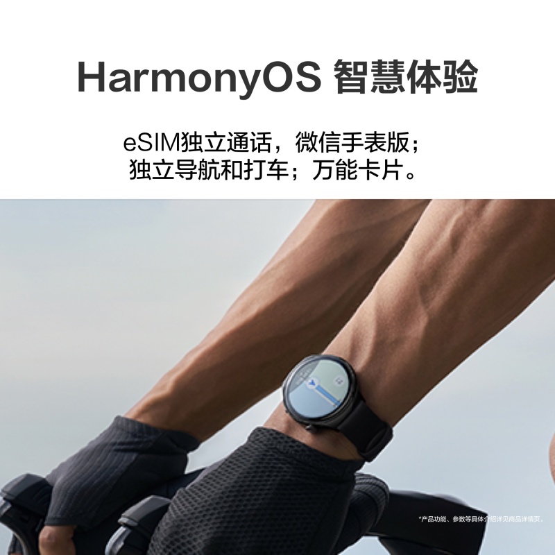 HUAWEI WATCH 4