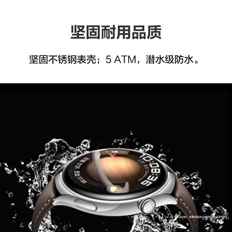 HUAWEI WATCH 4